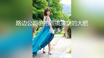 《发烧友✅绝版珍藏》曾经红极一时的网红反差婊【王竹子】私拍视图，个人SM经验给字母圈新人答疑解惑SM教学福利