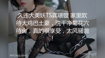 探花系列-酒吧搭讪白富美00后小嫩妹带去酒店开房,粉乳翘臀极致诱惑