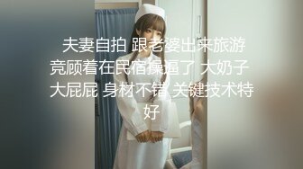 年轻美女借钱逾期大尺度掰B自慰、尿尿视频被债主曝光 (2)