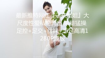 妖艳装扮女主播完美露脸啪啪，深喉包皮男后入蜜桃臀