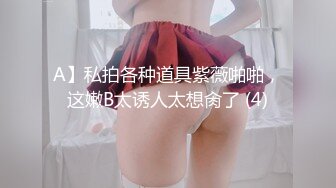 九月新流出魔手 外购 写字楼前后景多角度全景 偷拍几个上班摸鱼的美女姐姐尿尿