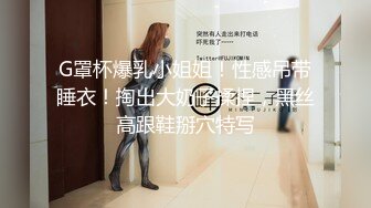 一线城市 某公司人事白领在家自慰 被无套操翻