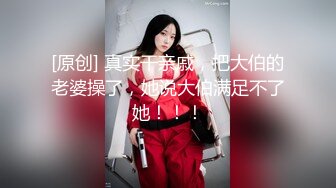 文艺气质范的美女主播为了收益要直播和男友啪啪,男友不同意妹子只能用特殊道具干他,最后被按在床上猛操!