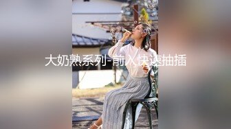 STP27574 爱豆传媒 IA-003 美乳姐姐和健身教练的深层运动 VIP0600