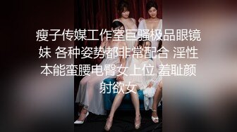 【北京小夫妻】超顶级NTR绿帽人妻肥臀眼镜骚妇私拍，户外野战同时伺候老公和野男人，让变态男吃老公鸡巴她加油 (5)