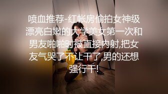 【破解摄像头】健硕男友大力操女友内射了