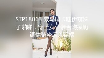 剧情演绎办公室女职员遭到主管威胁,只能以身体奉献换取业绩,顔值挺能打