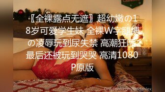 漂亮美眉 在家被大鸡吧哥哥掰开腿无套输出 好羞羞 性感丰腴的身材 小娇乳 无毛粉穴