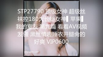 【MP4】[国产]XKVP008 鬼母为了发财给女儿下药 送给暴发户狠操