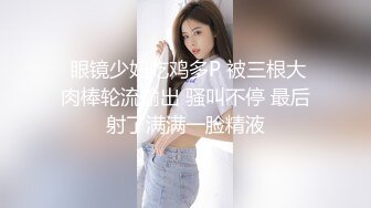 小李探花2000元约炮 大奶嫩B少妇各种姿势啪啪