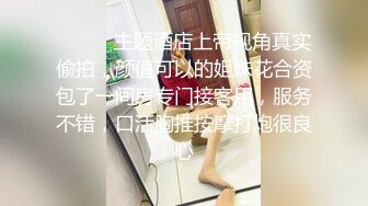 ID5290 小洁 背着老婆偷情寄宿表妹 爱豆传媒