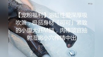  OL性感白领 优雅性感白领女神，做主人的专用精液容器，看金主爸爸在女神的骚穴里肆意进出