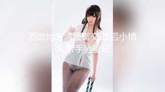 kcf9.com-被男友开发调教而成的泰国群P女王「unicorn_2808」OF私拍 驱车和炮友到郊外野战