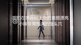 【新片速遞】  2024年3月，极品学生妹，完美的让人赞叹，【大屁股猪猪】，被男同学狂草，真让人心痛每次无套5.63G/MP4/05:59:39]