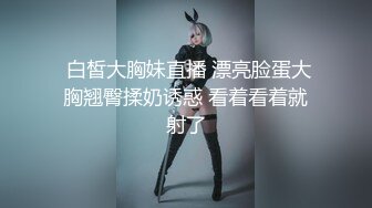 才艺主播小白兔吖 (4)