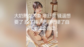 国外美妞腰细胸大柔软奶子口塞乳夹木板打屁股大长腿穿上棉袜