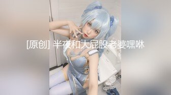 没穿内裤的极品骚小妹