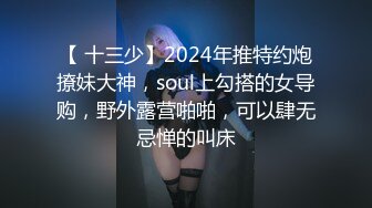 【火爆推荐操浪姐】超养眼女神下海激情4P性战操的淫乱玩的奔放