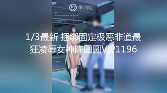 牛仔短裤贫乳新人美女和炮友两场啪啪，特写深喉口交掰穴舔逼，干起来特别爽拨开裤子插入，上位骑乘后入猛操