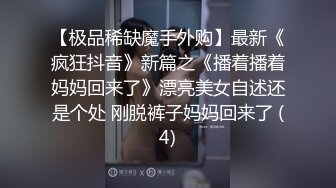 【新片速遞】  ❤️√ 约啪极品高三萝莉，女生身材火辣，看一眼都硬的不行，女生很欲，声音美妙，对白真实。不可多得的优质真实约炮视频 [1.43G/MP4/19:05]