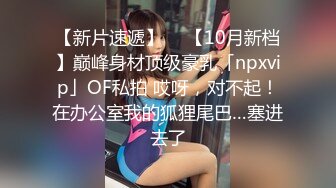 榨精少女 和闺蜜