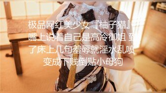 【乱伦❤️通奸大神】内心中的黑暗之神✨ 支教妹妹千里送B 湿嫩小穴干出白浆 哥~能不能快点射