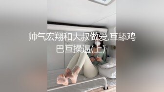 [福利版] 网红Bank与好基友叫双飞