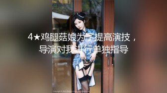 ❤️❤️全网极品女神 身材高挑 丝袜大长腿 边和炮友啪啪边和老公电话~看着就能撸一夜 太美了 内射