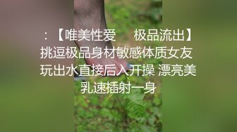 深圳97年学生嫩妹第2炮 远景头让别人干 害羞 不让看换衣服 露脸精彩对白