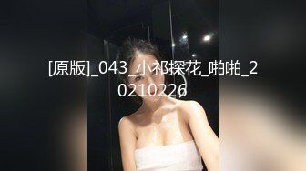 绝美粉色情人顶级完美身材 (3)