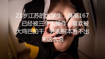 ✨青葱校园女神✨白嫩甜美小妹妹 清纯诱惑完美结合，奶油肌肤如玉般的身体 酥到骨头里！掰开热裤