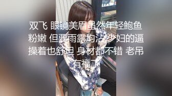 蜜桃影像传媒 PMTC021 淫欲神棍双修少妇改运 梁芸菲