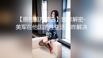 扣扣传媒 FSOG021 性感白嫩窄裙女郎▌叶子红▌爱上实习生