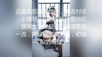 【新片速遞】长发御姐黑网袜，自己掰穴自慰一对小虎牙看上好可爱骚的很