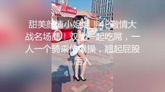 样貌清纯漂亮的大学美女酒店和女室友帅气男友偷情啪啪,奶子粉嫩坚挺,阴毛旺盛,对着镜头边操边拍,娇喘呻吟声真浪!