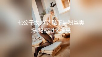 漂亮女秘书为谈妥生意不惜献身，为客户口暴 乳交 吞精