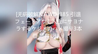 【520限定】彩虹小受被体育生开苞