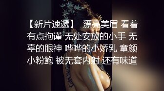 寻花偷拍系列-男主3500约操身材苗窕的洋装美女…