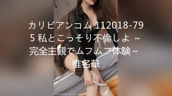 纹身哥暗藏摄像头偷拍和长发小美女啪啪先打一炮洗个澡 换上黑丝再干一炮