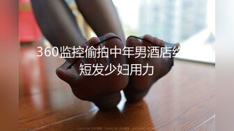 极品美臀女技师 长相甜美按摩调情 脱下黑丝手指摸穴 翘起双腿舔逼