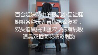 美妖长发黛西-泰勒紧身皮裤性感妩媚和丰满妖妖振动棒插菊添屁眼相互操