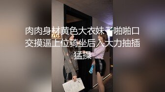 学妹别走长相清纯双马尾萌妹子啪啪，口交上位骑乘按摩器震动搞完道具自慰