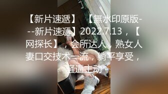 3-22冒险王探探约啪两位外围美女，第一位苗条妹子没相中来了个巨乳肥臀妹操爽了