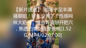 麻豆传媒 MD-0326 痴汉玩弄女学生❤️沉溺性侵爱液狂滴