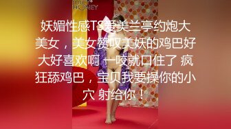  超推荐会尊享极品御姐女神丝袜母狗小语Cos旗袍装啪啪 各式游戏换装这季很精彩 第四弹