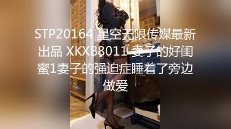 一线天馒头形坚挺豪乳火辣华裔美女小莉狂热主动为洋男友性服务先乳射一次在穿上网袜啪