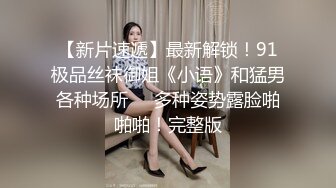 漂亮美女吃鸡啪啪 被大鸡吧小伙多姿势爆操 骚叫不停