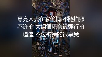 露脸！沙发上爆操肥臀少妇出VPN