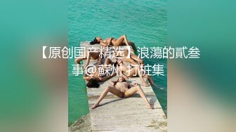 (公厕性侵) (完整版) 职场正装公厕性侵下属弟弟强制揩油含住肉棒套弄勾引强行配种榨取精液