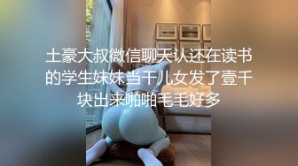 带着眼镜的文静女生真鸡巴骚，全程露脸黑丝情趣漏奶装，各种展示骚穴揉奶自慰，伸着舌头要舔狼友的大鸡巴